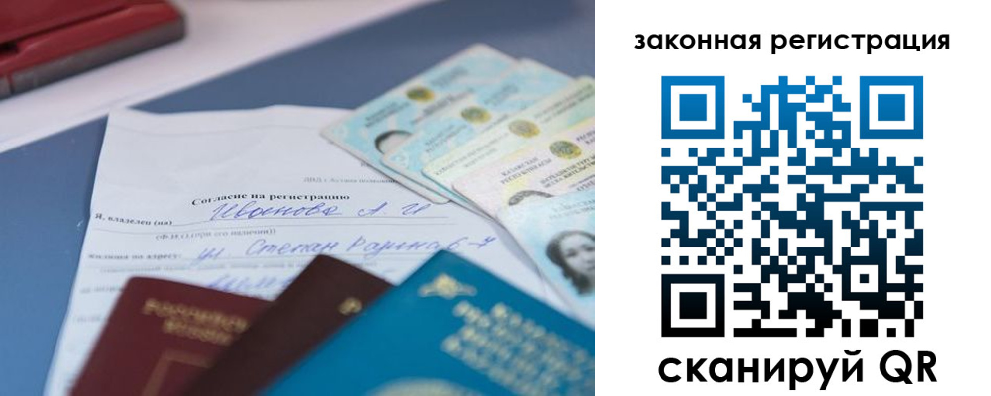 найти адрес прописки в Кировске