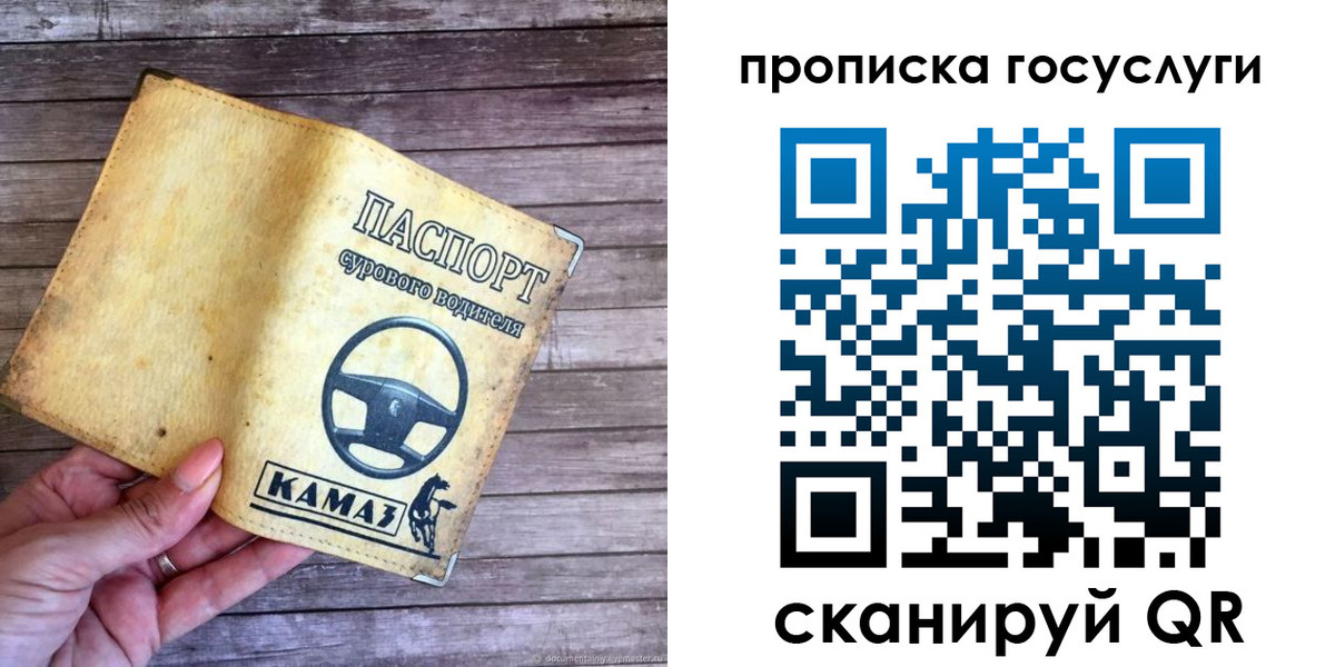 временная регистрация надежно в Кировске