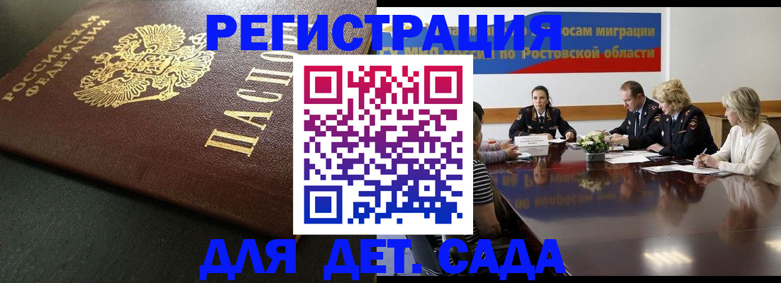 пропишу в квартире в Кировске